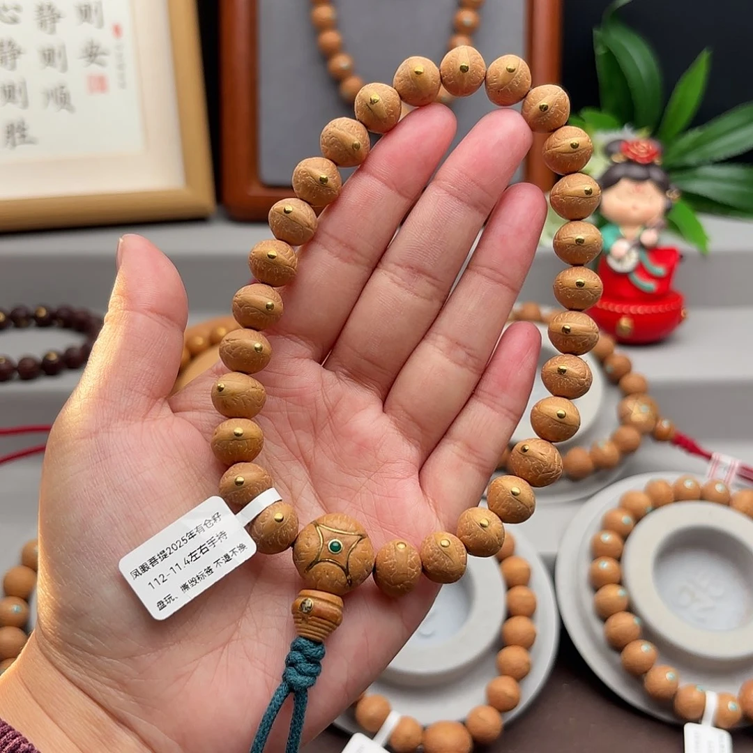 手串凤眼菩提11.2-11.4镶嵌手持