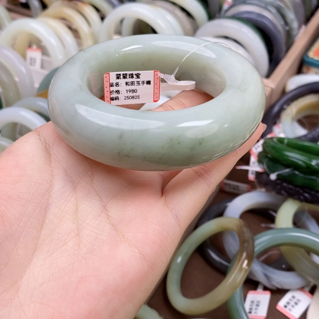 和田玉未镶嵌手镯且末蓝54#