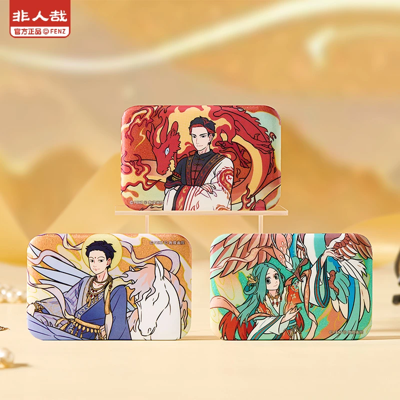 非人哉X敦煌画院瑞兽呈祥方圆徽章镭射票拍立得色纸亚克力分子