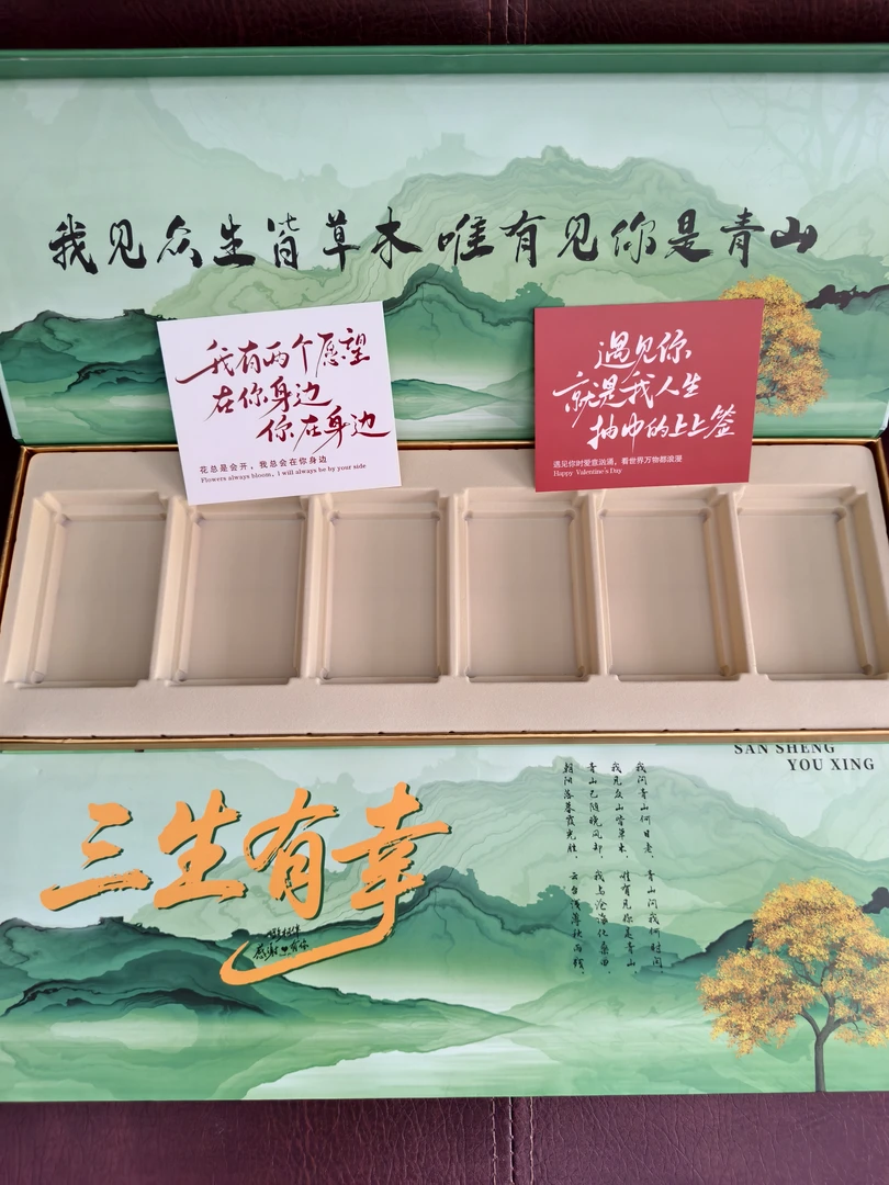 中秋国庆  节日 生日 纪念日 商务 送男友送长辈