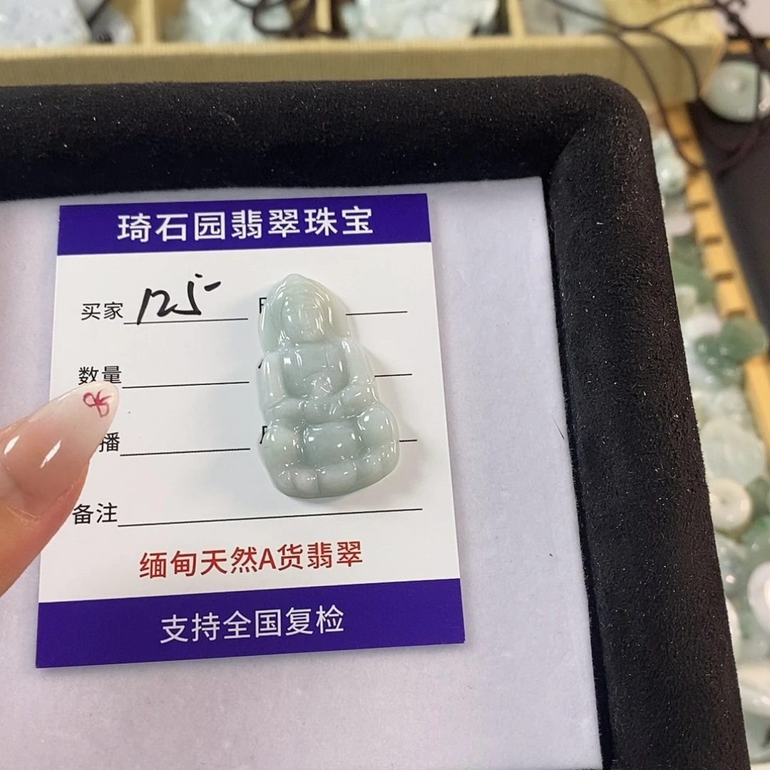 翡翠未镶嵌颈饰缅甸Ａ货翡翠