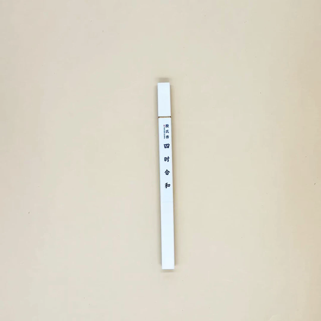 【殷氏香】四时合和