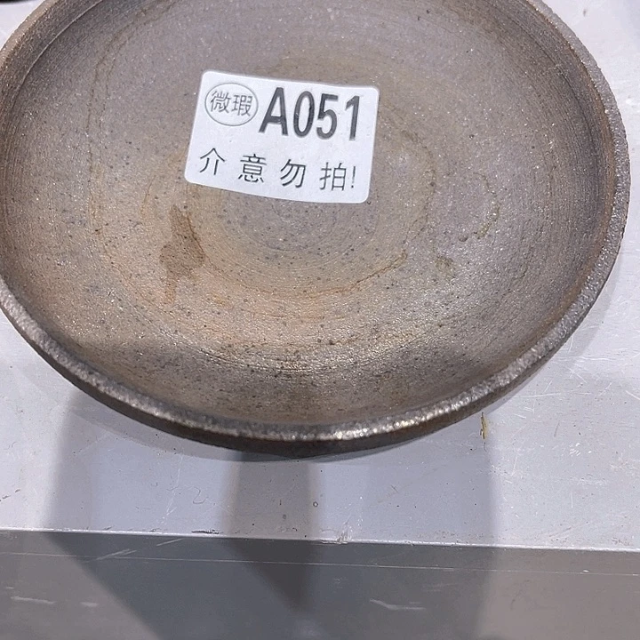 柴烧柴烧柴烧柴烧微瑕051