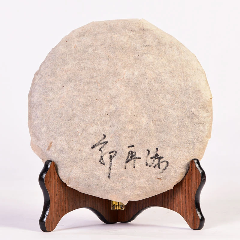 F 老郭签名 普洱茶一份