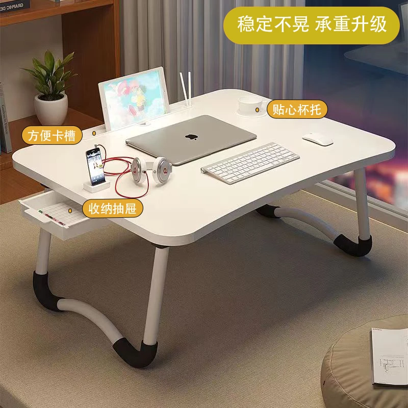 可折叠床上小桌子学习书桌笔记本电脑桌支架懒人卧室飘窗桌炕几桌