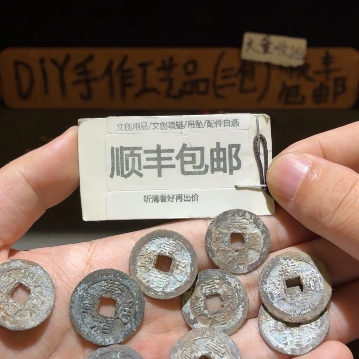 十枚一起，比通货强