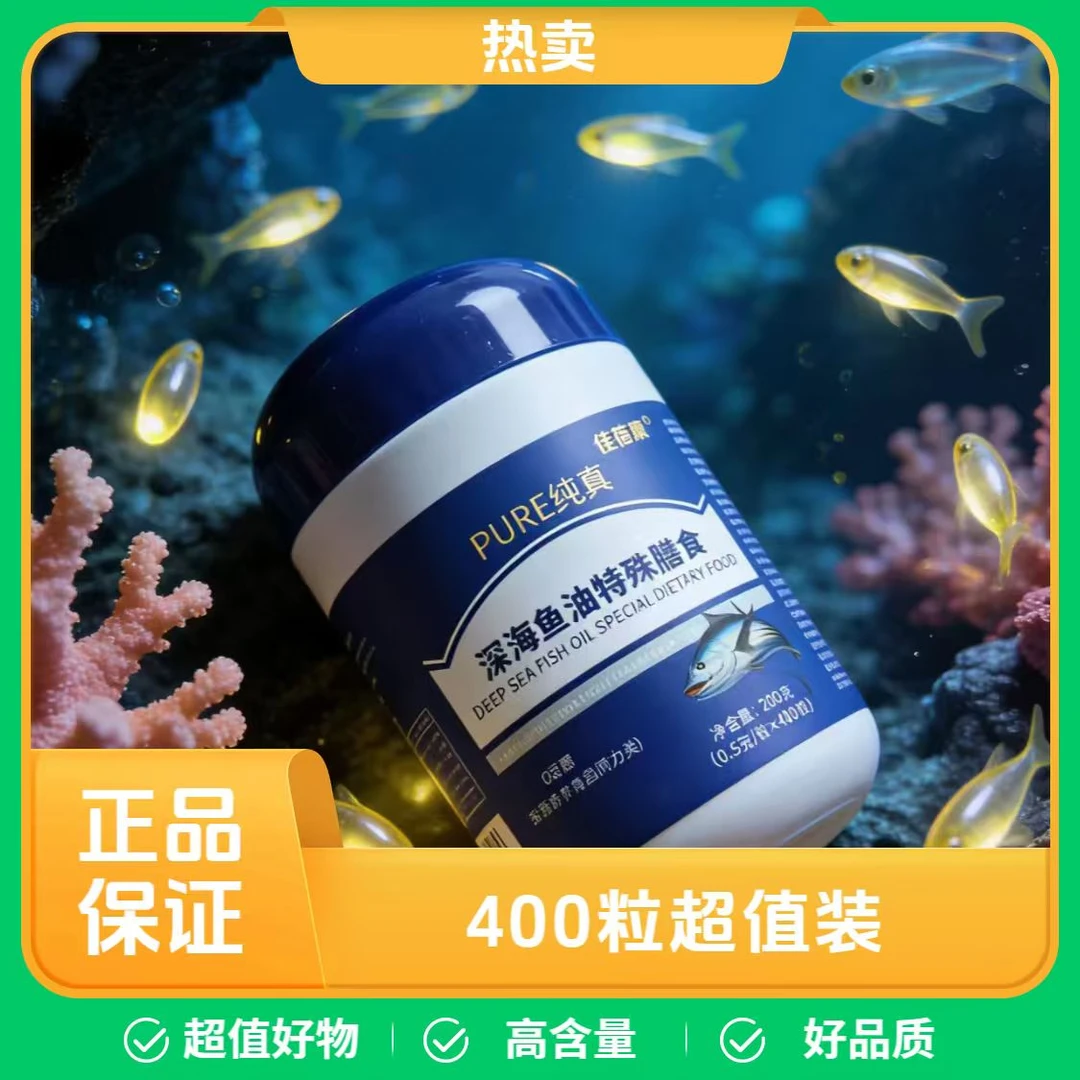 【好物推荐.正品佳蓓康】正品保证400粒超值装好品质MZ狗商品图