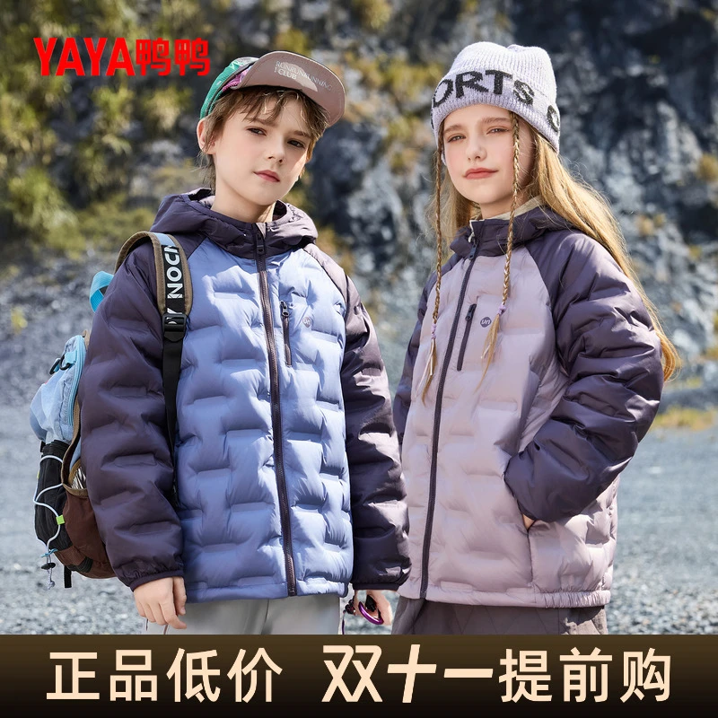 鸭鸭儿童轻薄羽绒服冬季男女童三防反季中大童装外穿校服神器外套