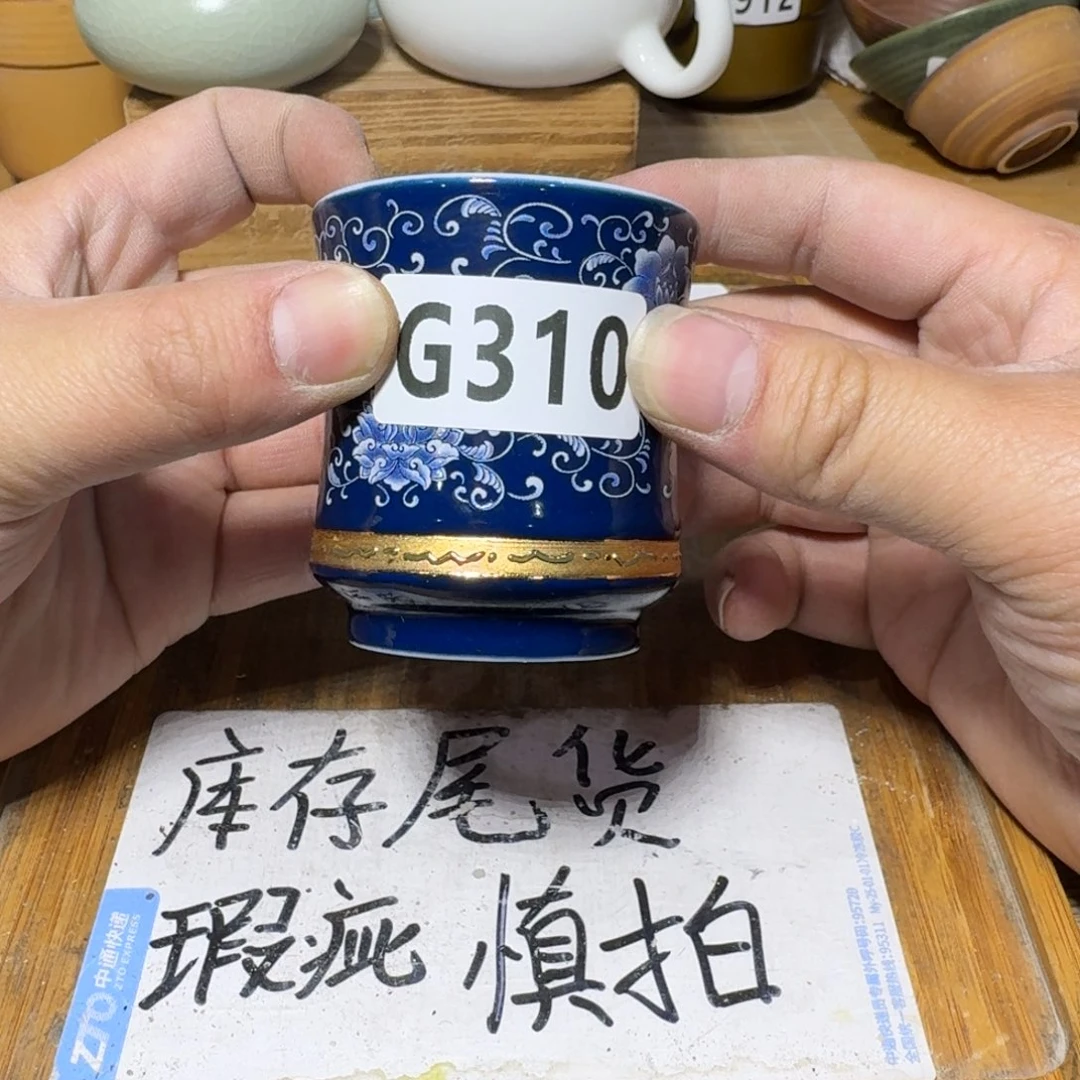 瑕疵介意勿拍陶瓷器皿B513