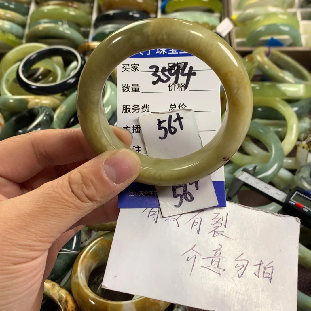 蛇纹石玉未镶嵌手镯3594