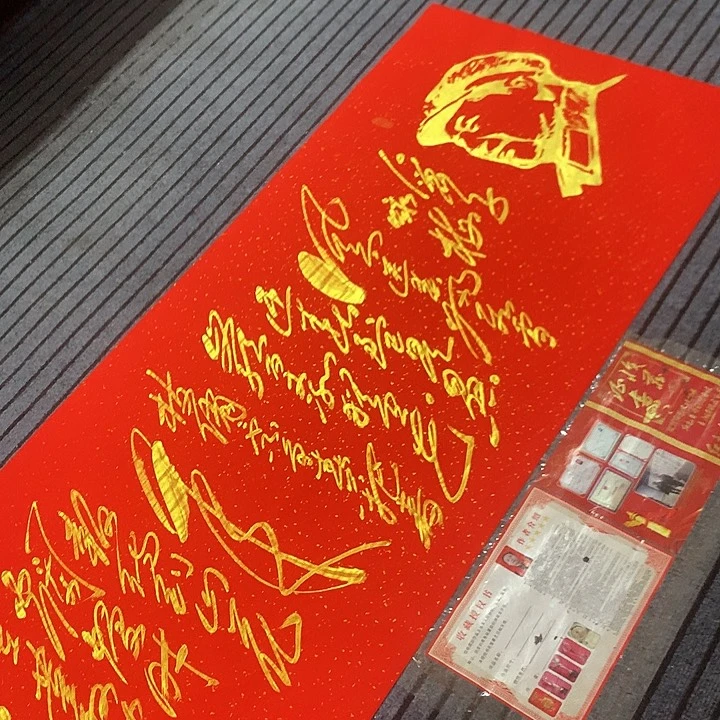 书法冯伟老师红头像咏梅