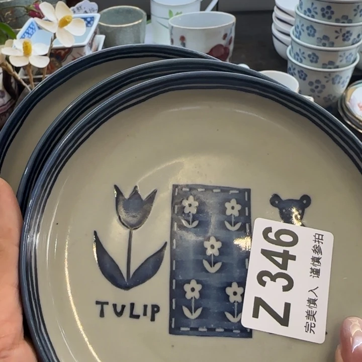 ****西瓷片一物一拍感谢支持