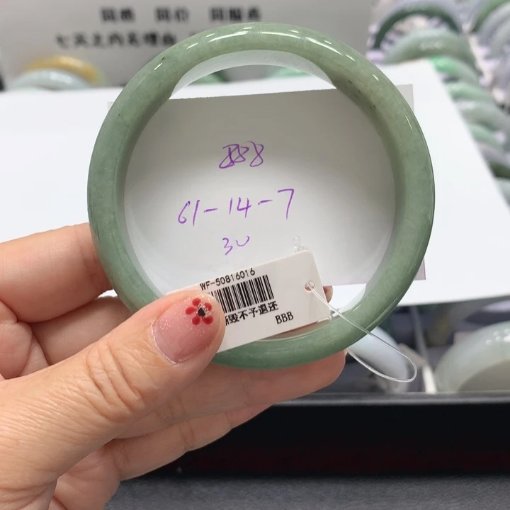 翡翠未镶嵌手镯30