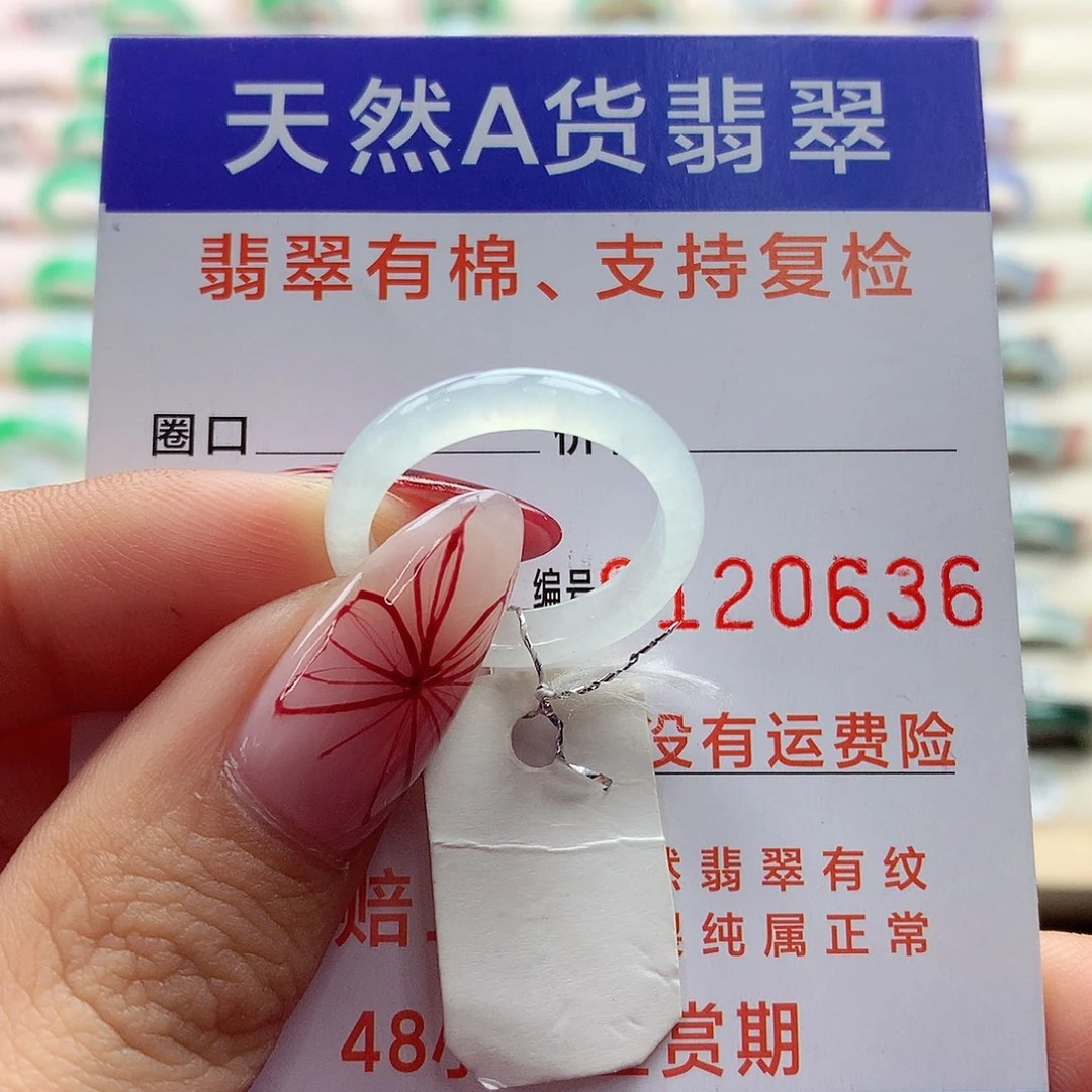 翡翠戒指未镶嵌16号