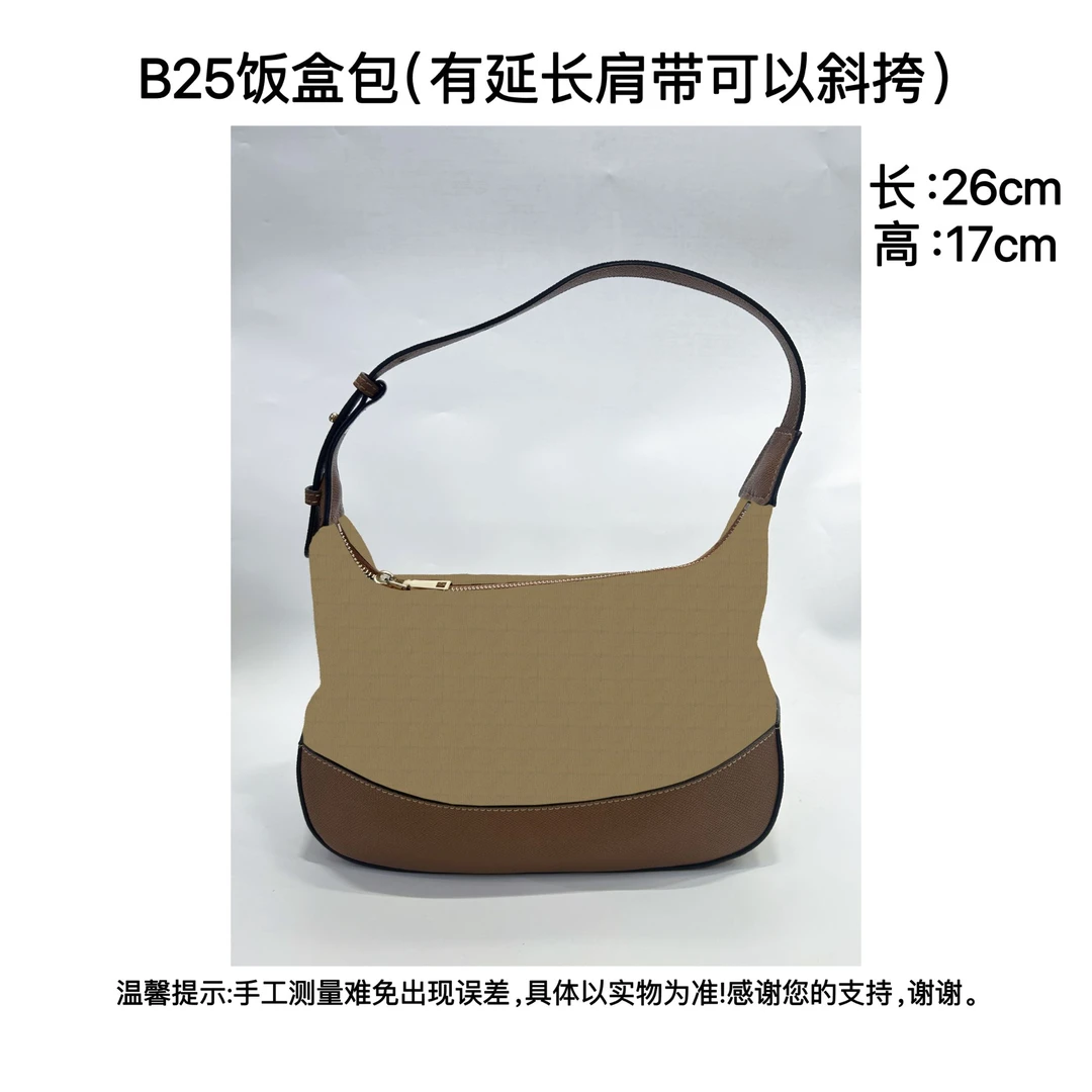 B25  经典格纹时尚简约棕色饭盒包XX