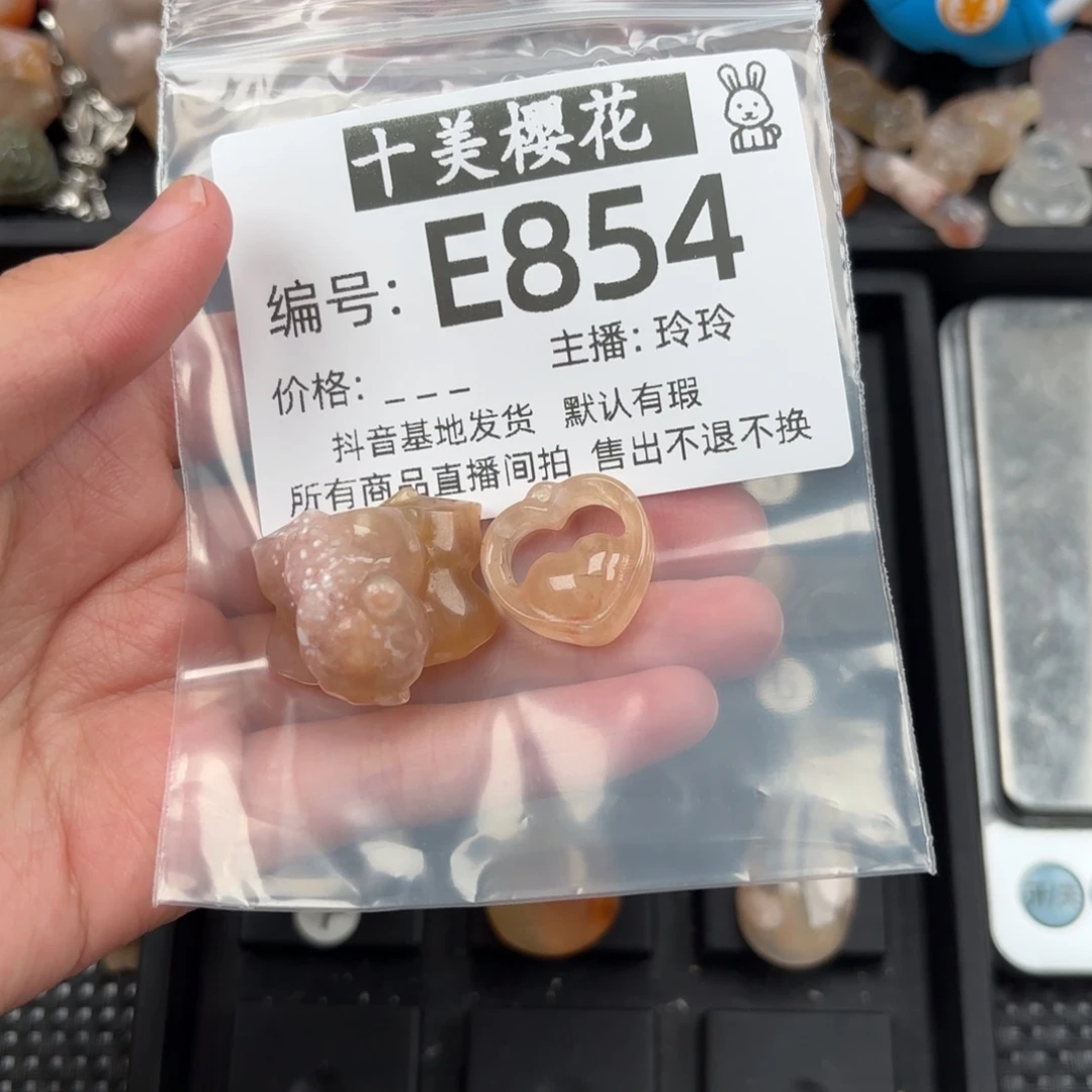 玛瑙/玉髓颈饰未镶嵌阿*名