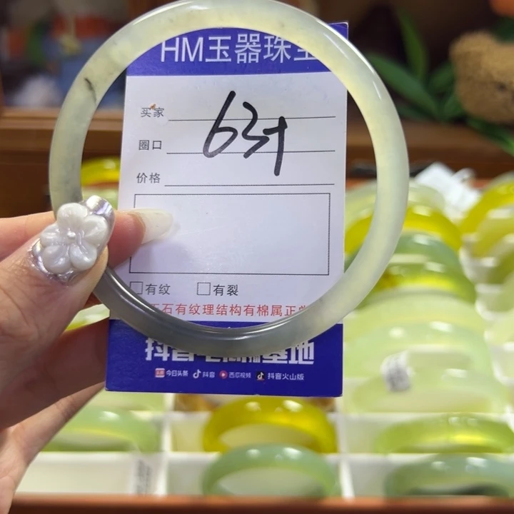 蛇纹石玉未镶嵌手镯120