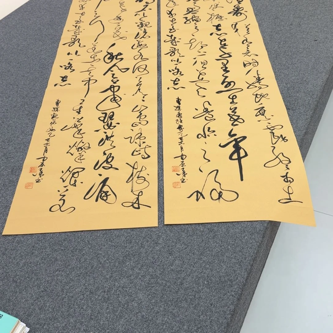 曹操观沧海四尺对开宣纸