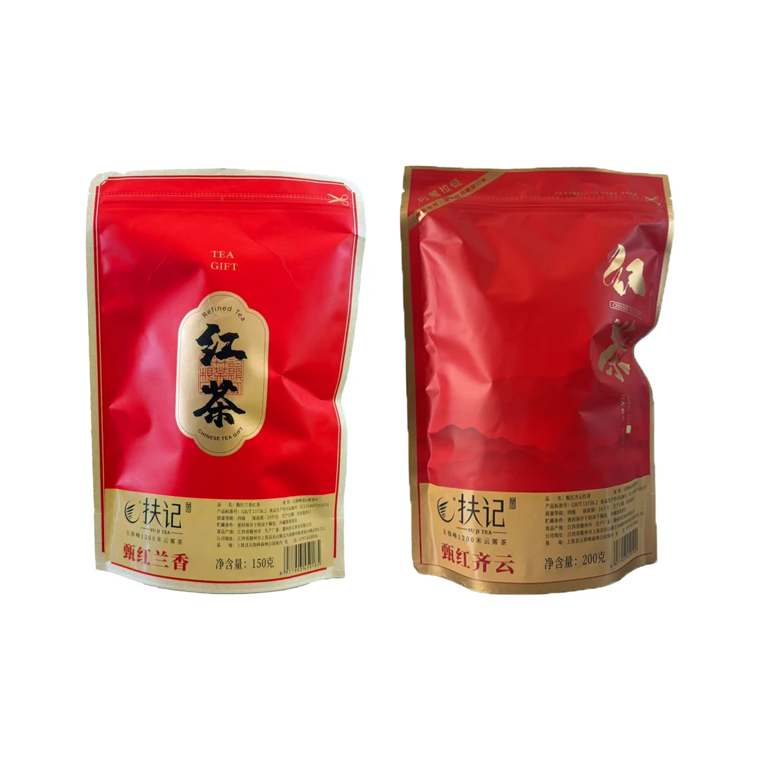 扶记中秋直播间专属福利千米高山云雾红茶甘甜兰花香红茶