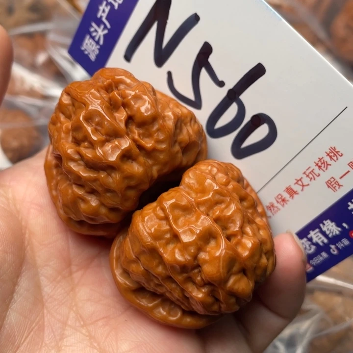 文玩核桃吊坠蛙蛙40尺