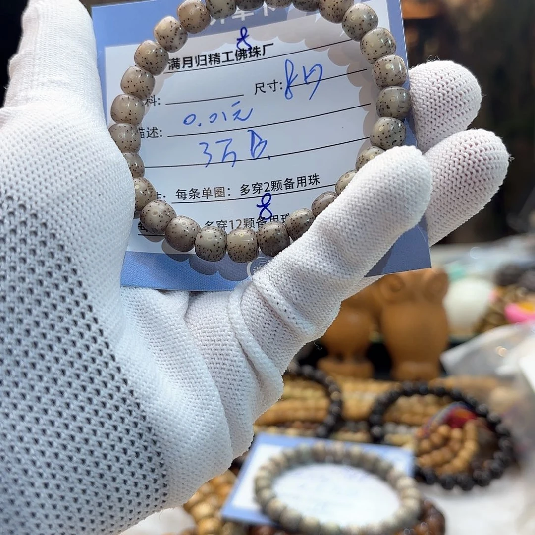 星月菩提手串y*v源头工厂