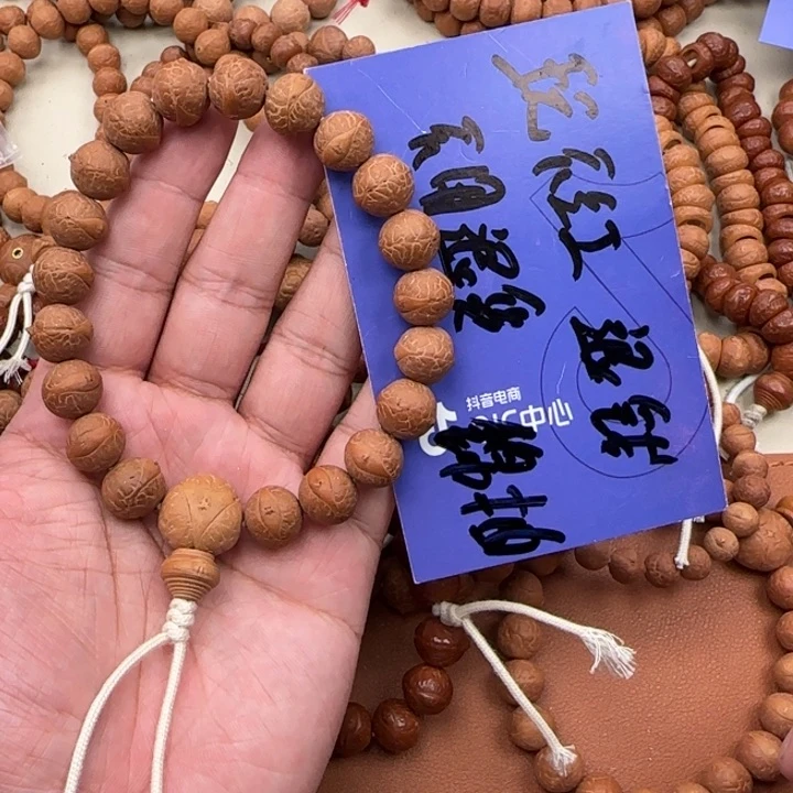 凤眼菩提吊坠尼泊尔12tm