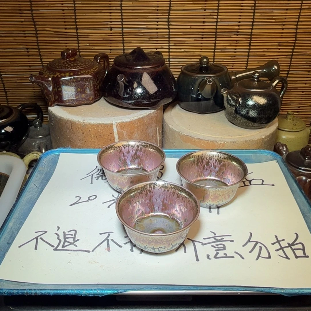 茶盏建窑建盏 微瑕作品