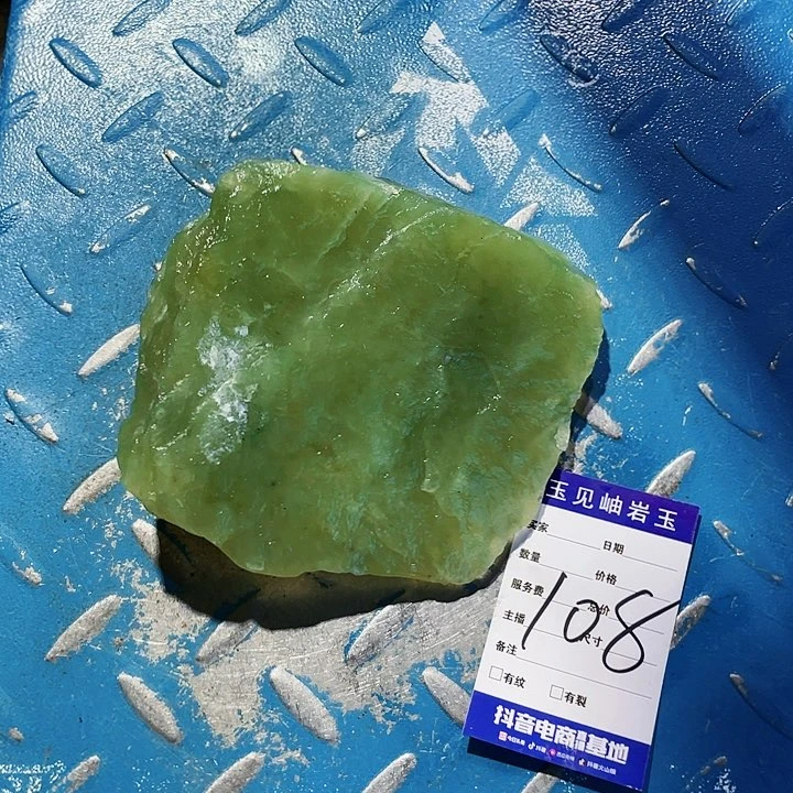 【闪购商品】未镶嵌蛇纹石玉珠宝奇石