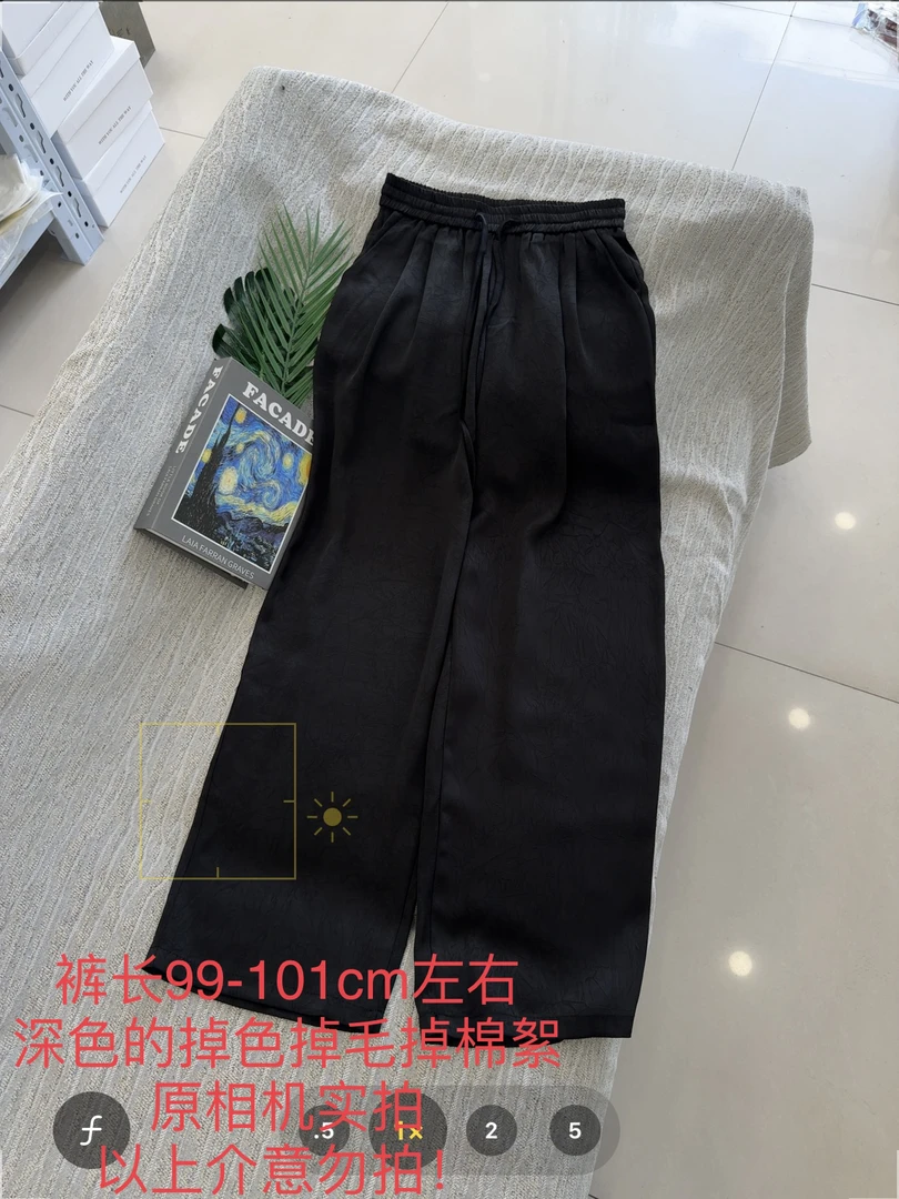 【大姐店】韩系醋酸缎面阔腿裤