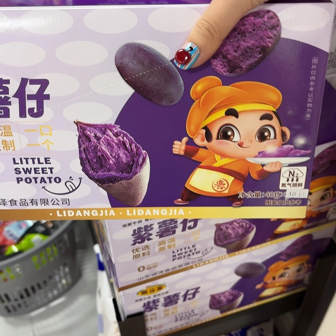皮质铁合金两包紫色