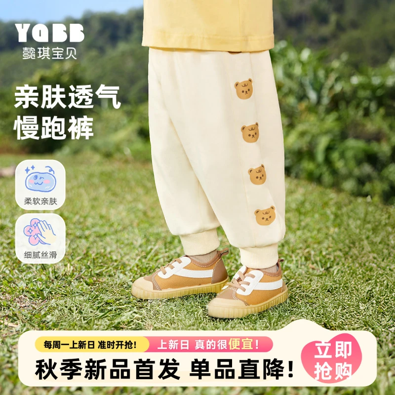 懿琪宝贝男女童大pp裤秋季小婴儿裤秋款运动裤儿童休闲裤长裤童装