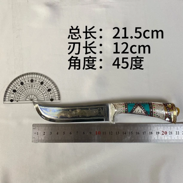 伊斯拉木江师傅轴承钢银子贝壳直刀（微瑕）（未开刃）（非管制器具）