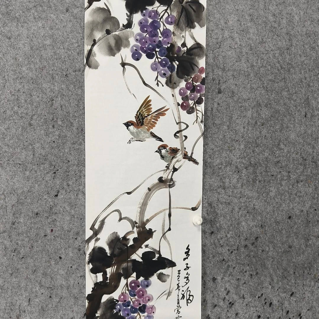 国画读****草多子多福之画