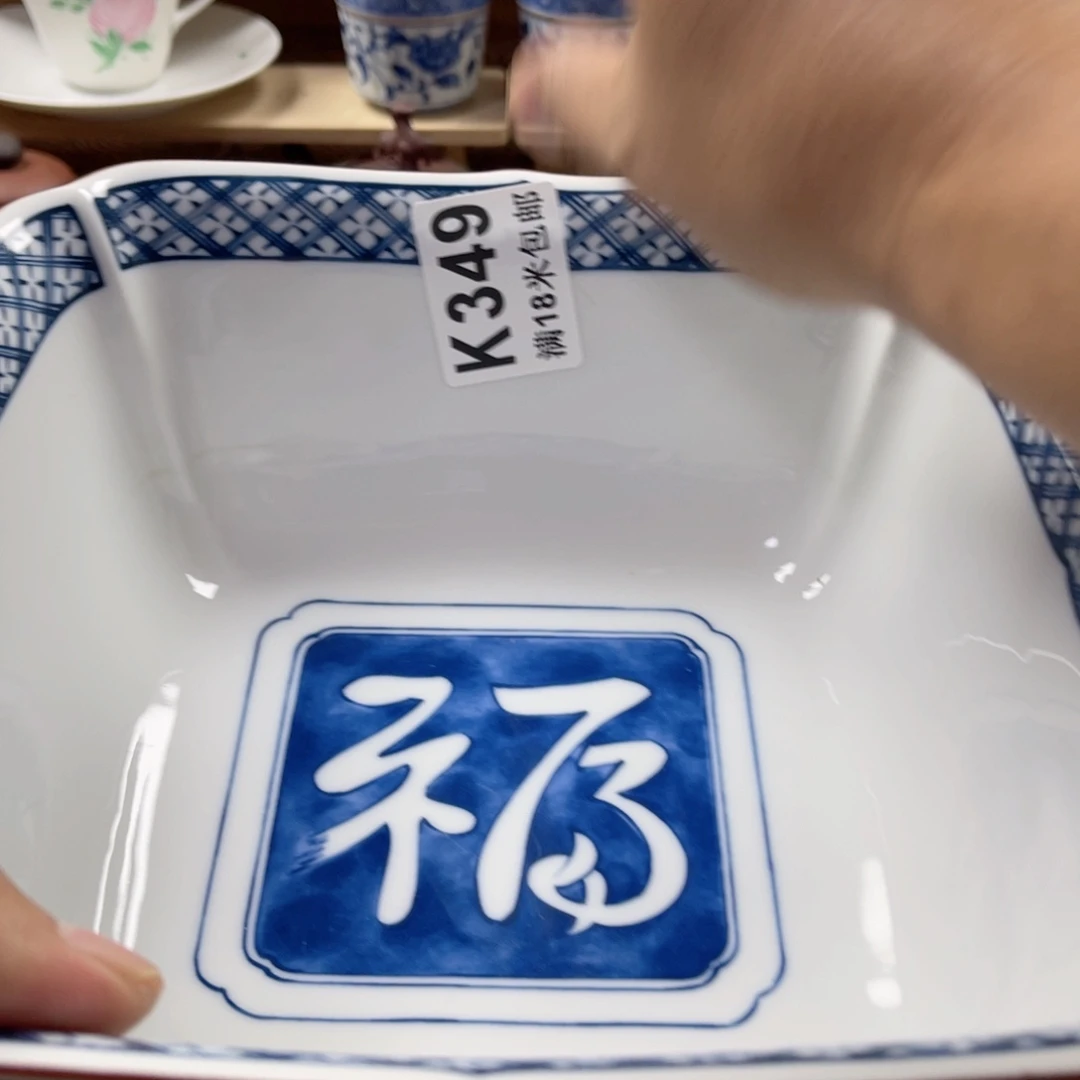 阳***草瓷片aaaaaaaaaaaaaa349