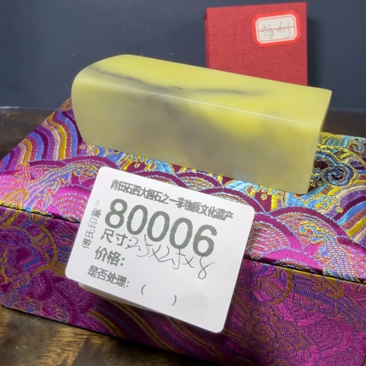 福***多青田石12.27青田石雕厂家直销