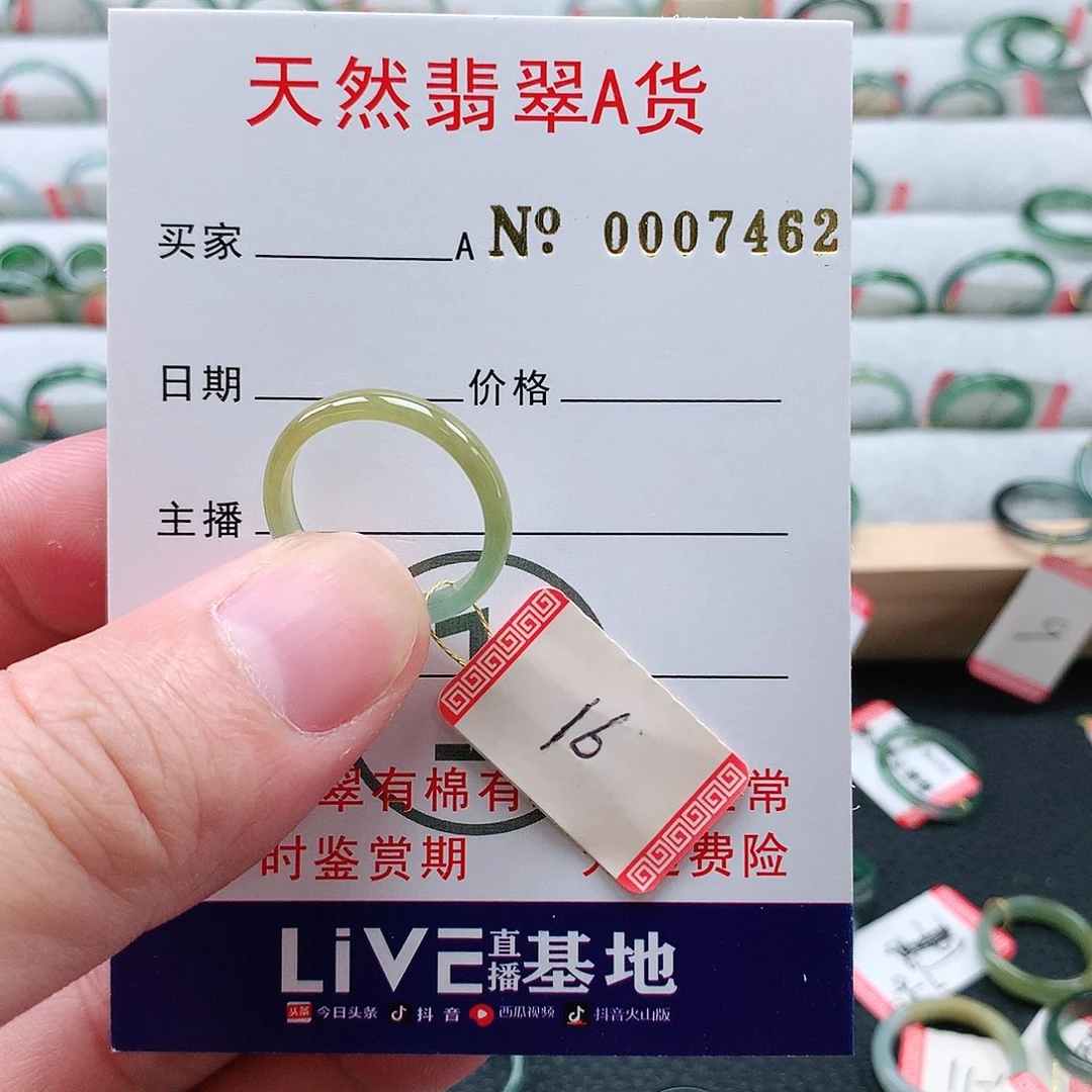 翡翠未镶嵌戒指天然翡翠A货戒指