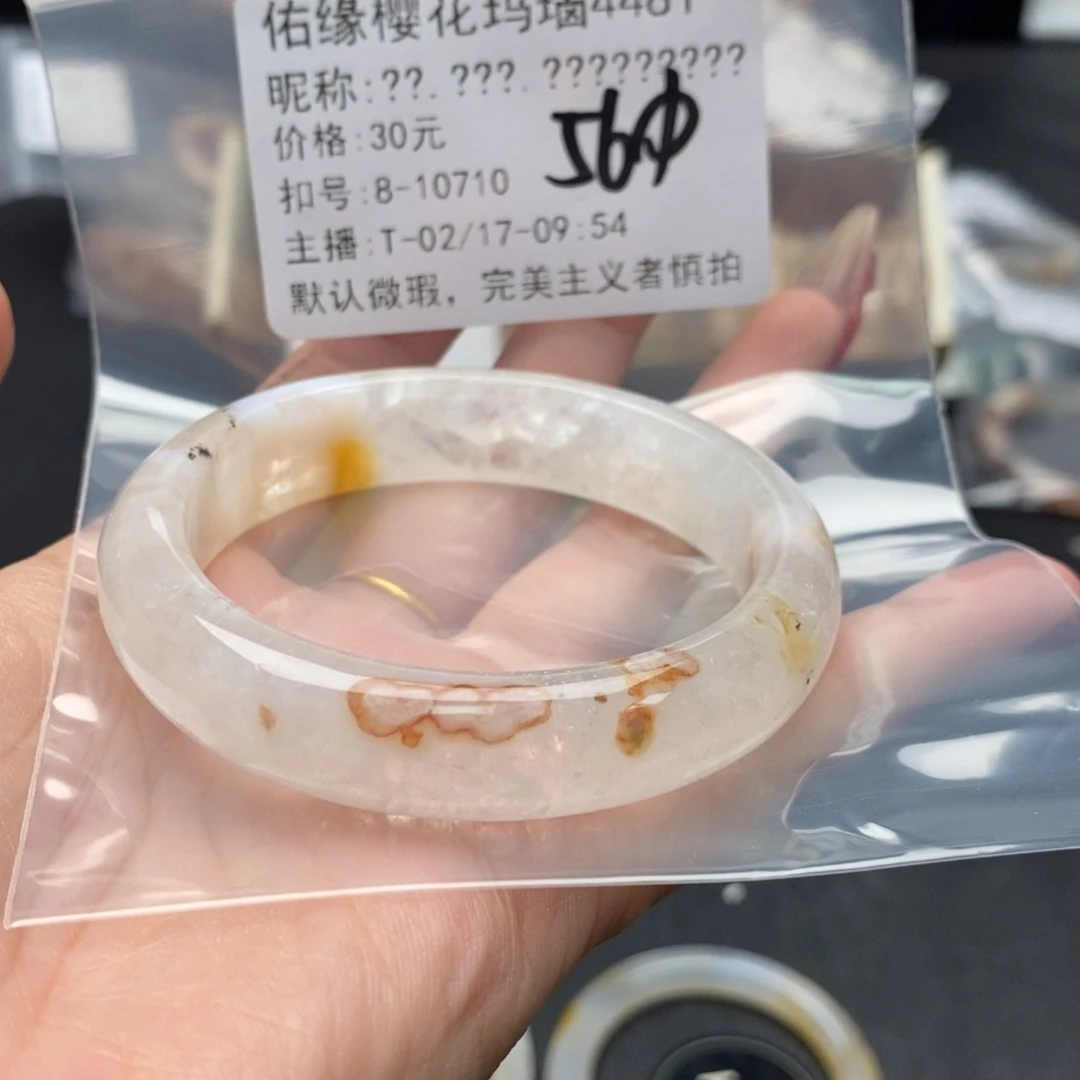 玛瑙/玉髓手镯合金₍****