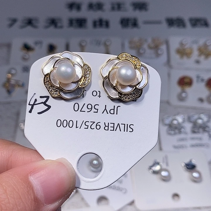 淡水珍珠未镶嵌耳饰