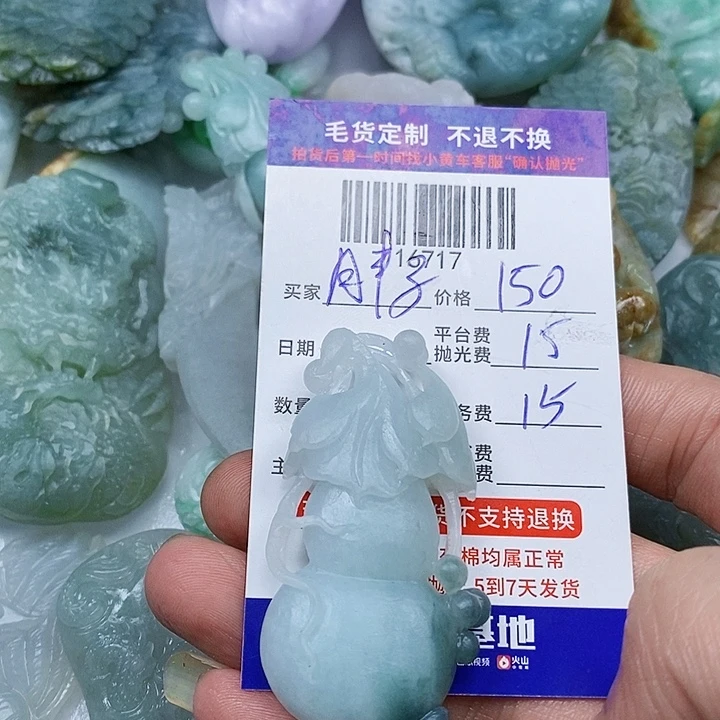 胖***菜定制翡翠未镶嵌天光墟翡翠市场现金代购