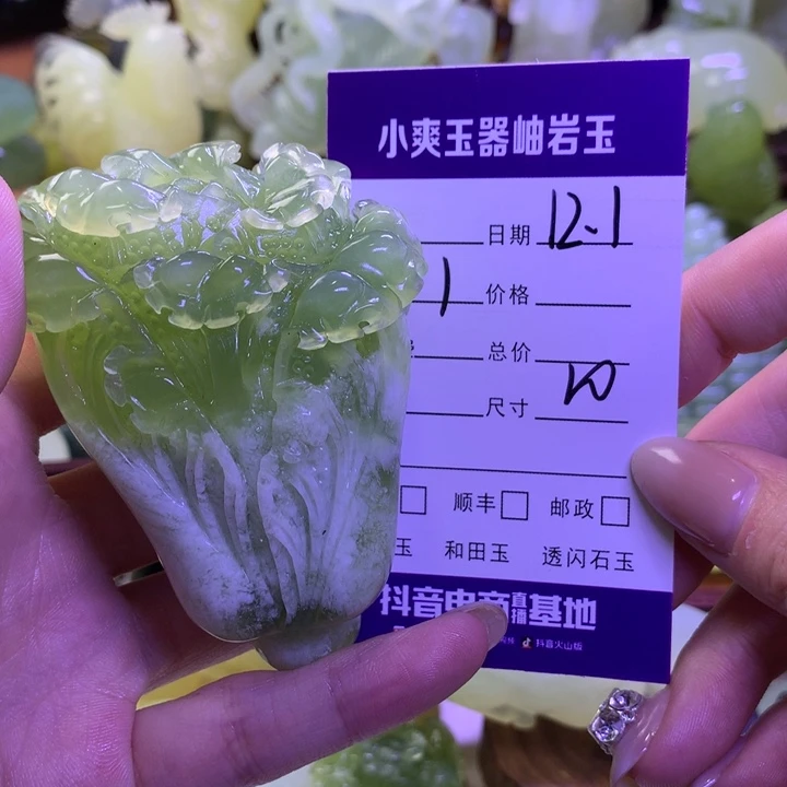 饮***渴岫玉未镶嵌手把件