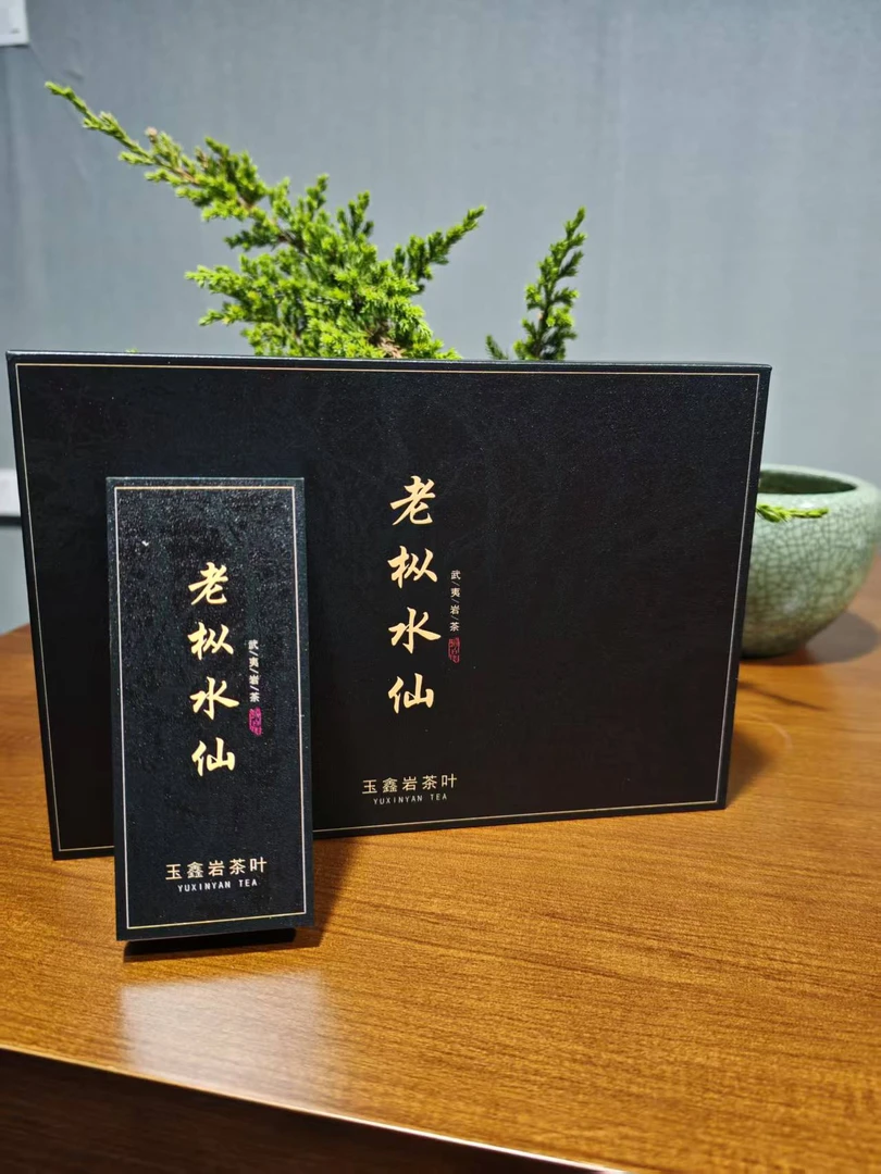 正宗老树水仙武夷岩茶提神暖胃2025最新品高端礼盒泡装
