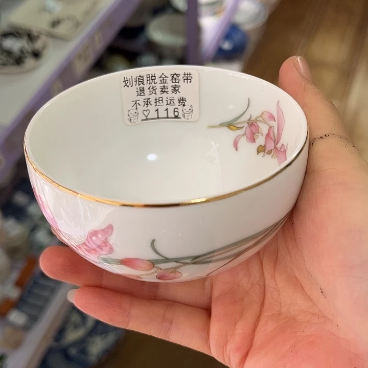 碗每****?116呃呃呃呃呃呃呃