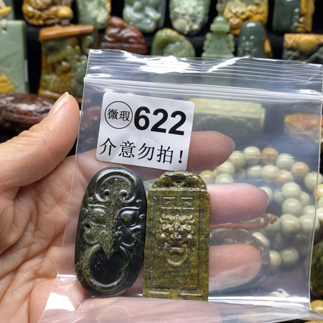 未镶嵌岫岩河磨玉（透闪石质玉）把件