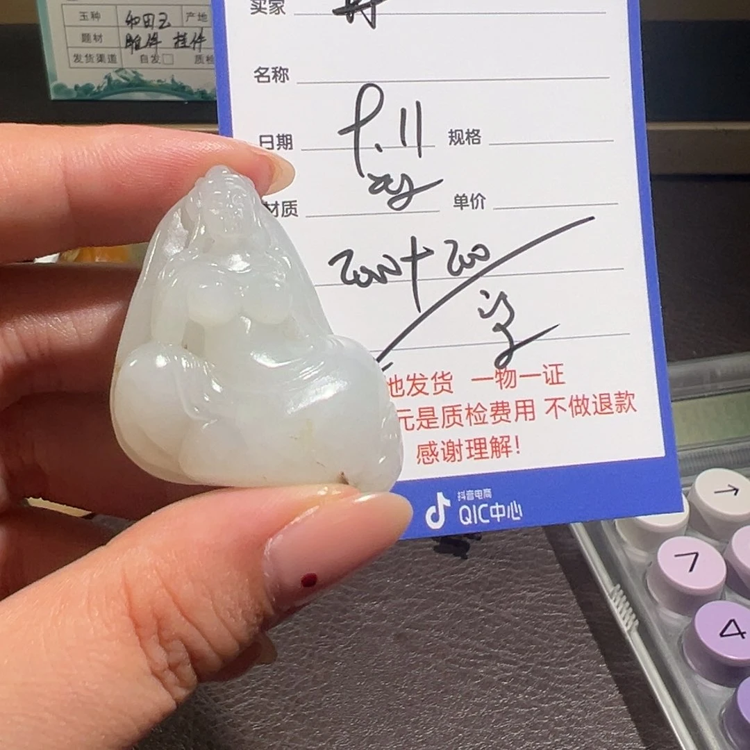 颈饰未镶嵌和田玉丹**饰