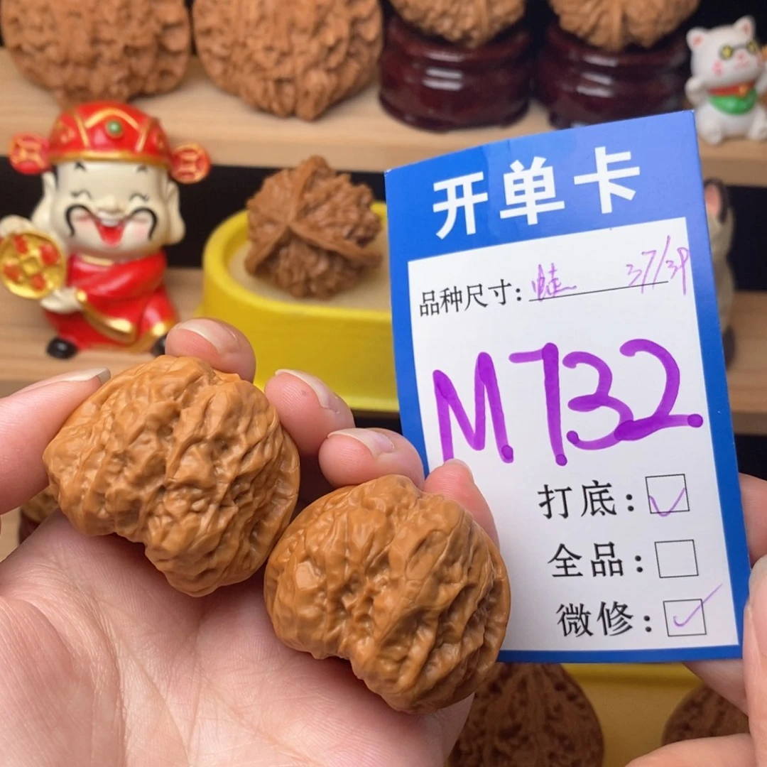 把件文玩核桃蛤蟆37