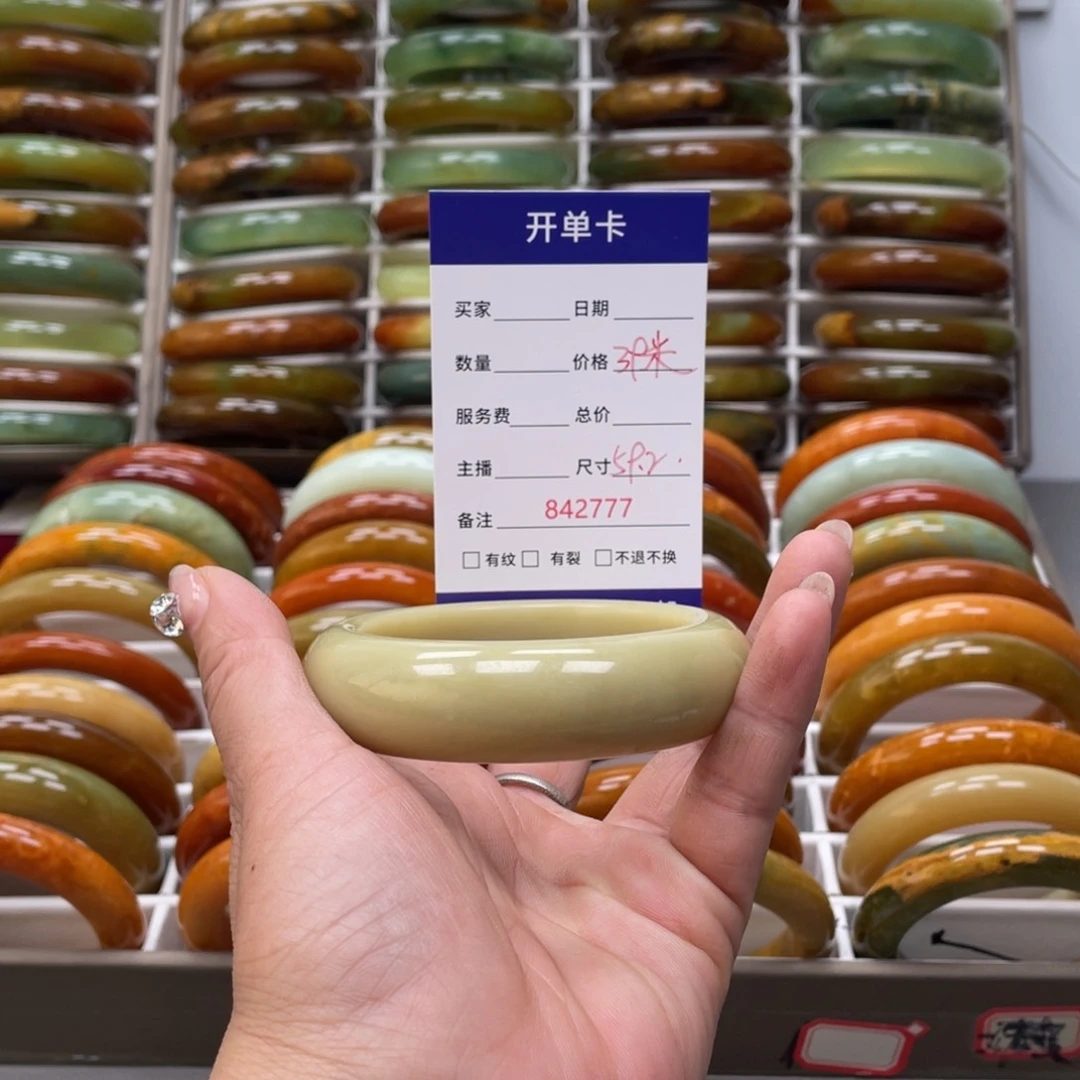 蛇纹石玉手镯未镶嵌冷***夜