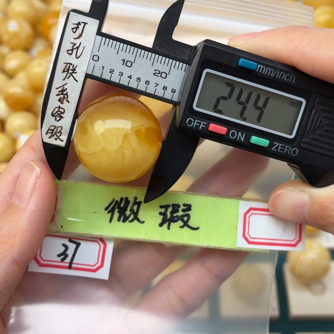 蜜蜡未镶嵌裸石微瑕
