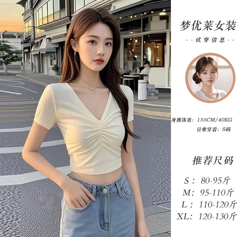 梦优莱多巴胺纯欲风褶皱V领正肩短袖T恤女夏季百搭修身显瘦上衣