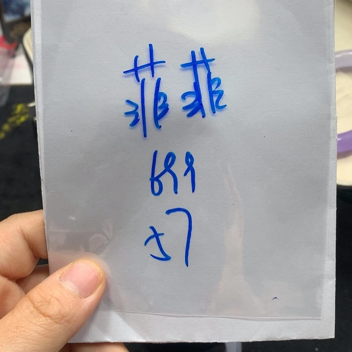 菲***菲硅胶纯铜所见即所得