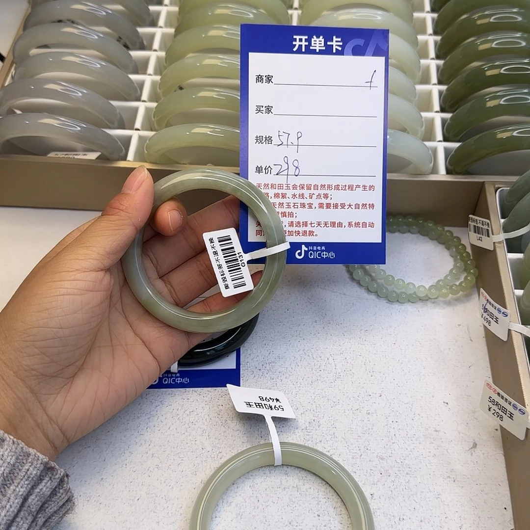 和田玉未镶嵌手镯